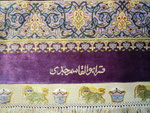 QUMsilk AboulghsaemJeddi工房　6㎡　2ｘ3