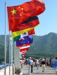 Beijing 2008