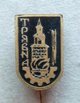 Трявна *къса игла*  -  Tryavna *stick pin*