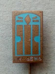с. Жеравна (община Котел) *игла*,емайл  -  village of Zheravna (Municipality of Kotel) *stick pin*,enamel