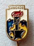 Самоков *игла*  -  Samokov *stick pin*