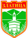 Златица - Zlatitza