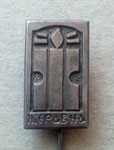 с. Жеравна (община Котел) *игла*  -  village of Zheravna (Municipality of Kotel) *stick pin*