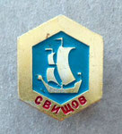 Свищов *брошка*  -  Svishtov *brooch*