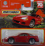 Matchbox 2023-068-1292 1994 Mitsubishi 3000GT / C