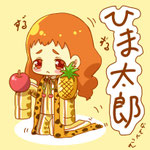キラキラ プリキュアアラモード：有栖川ひまりちゃん　
