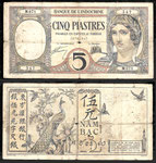 P 49b