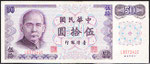 P 1982