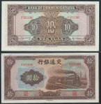 P 159a