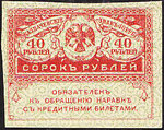 P 39