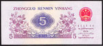 P 880b