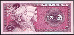 P 883