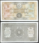 P 6
