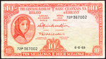 P 63  - 10 Shillings