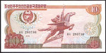 P 20b