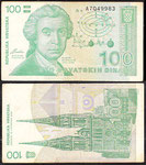 P 20