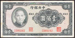 P 243a