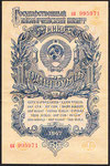 P 217