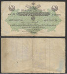 P 81-1