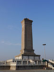 Monument to the People's Heroes, with the Mausoleum of Mao Zedong