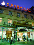Dadong Restaurant is one of the best for Peking Duck