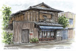 谷中の老舗和菓子店 (P6号)