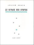 Gracq : Le Rivage des Syrtes