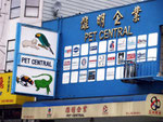 Eingang zum Petshop.