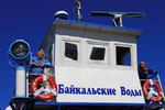 Port Baikal