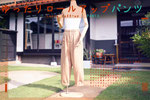 002ゆったりロールアップパンツ