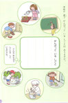 道徳教科書／学校図書