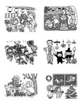 暮らしの歳時記