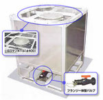 危険物対応　プラスチック製　液体用コンテナ　1000L