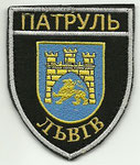 Patrol Unit Lviv city