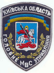 Región  Kiev