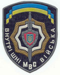 MBC-Policia Estatal (antic)