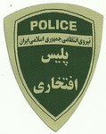 Auxiliari police 