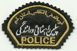 Traffic Police in Qum Province
