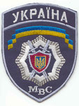 MBC - Policia Estatal (actual)