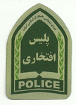 National Police Shirt patch