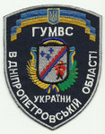 Región Dnipropetrovsk