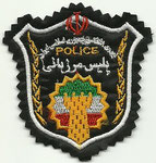 Border police