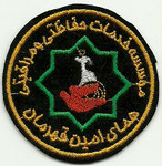 Support Unit HOMA-YE-AMIN QUAHRAMAN.