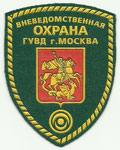 Protection Service police unit (Moscu police dep.)