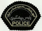 Police station and foot patrol