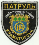 Patrol Unit Krematorsk city (Donetsk)