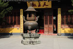 Le Temple de Longshua à Shangai, The Longhua Temple in Shanghai