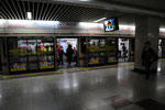 Métro de Shangai, Shangai subway