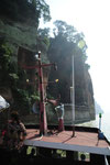 Leshan