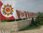 Šogad, 2. septembrī Transnistrija svinēs savu pilngadību - 18...
